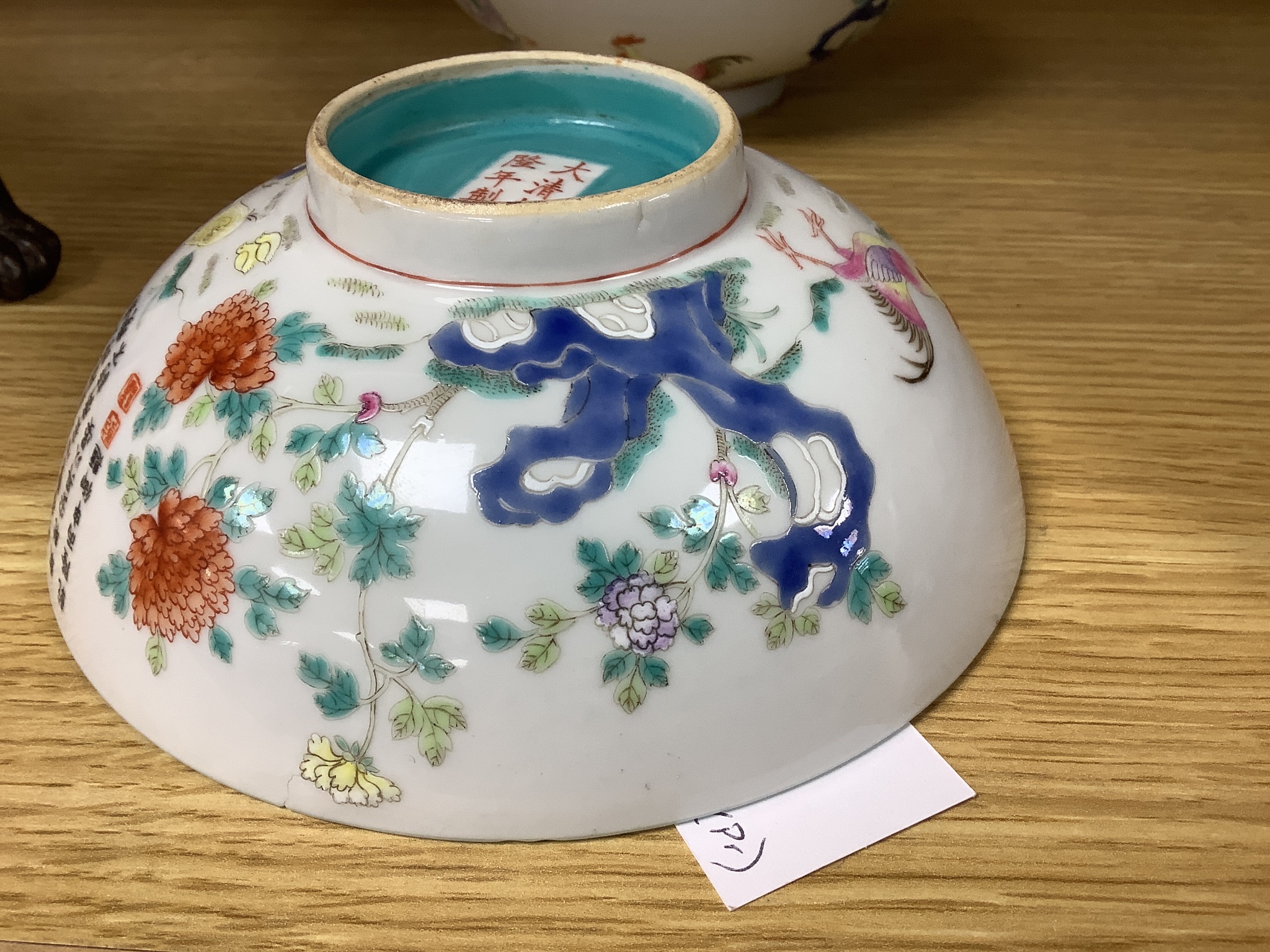 A pair of Chinese porcelain enamelled bowls, diameter 16cm